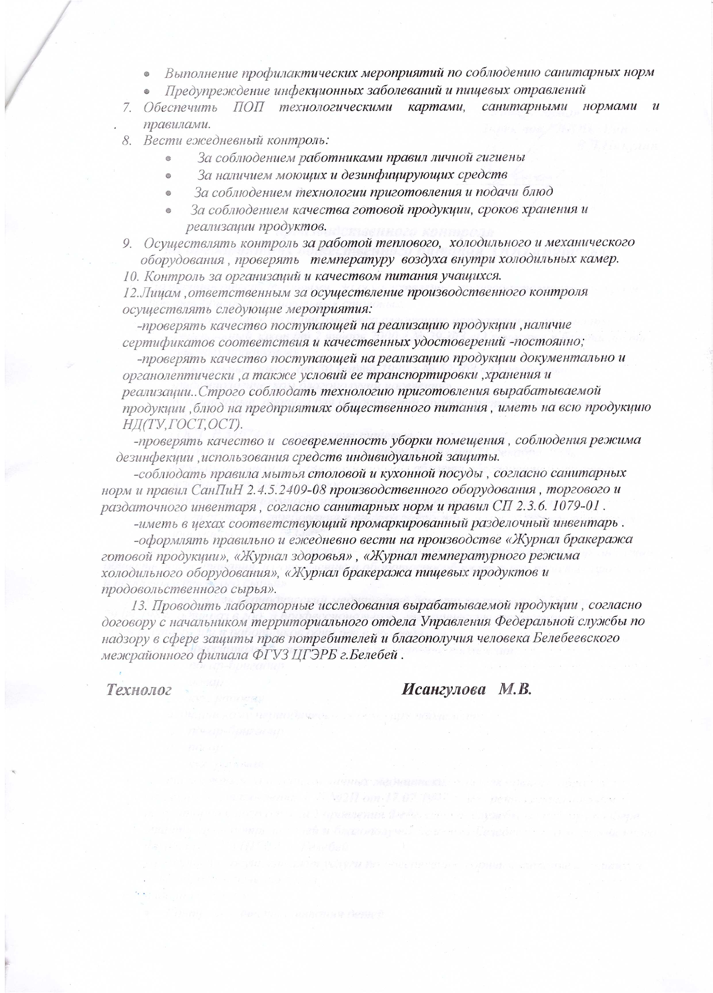 постановление пленума вс по делам о взяточничестве