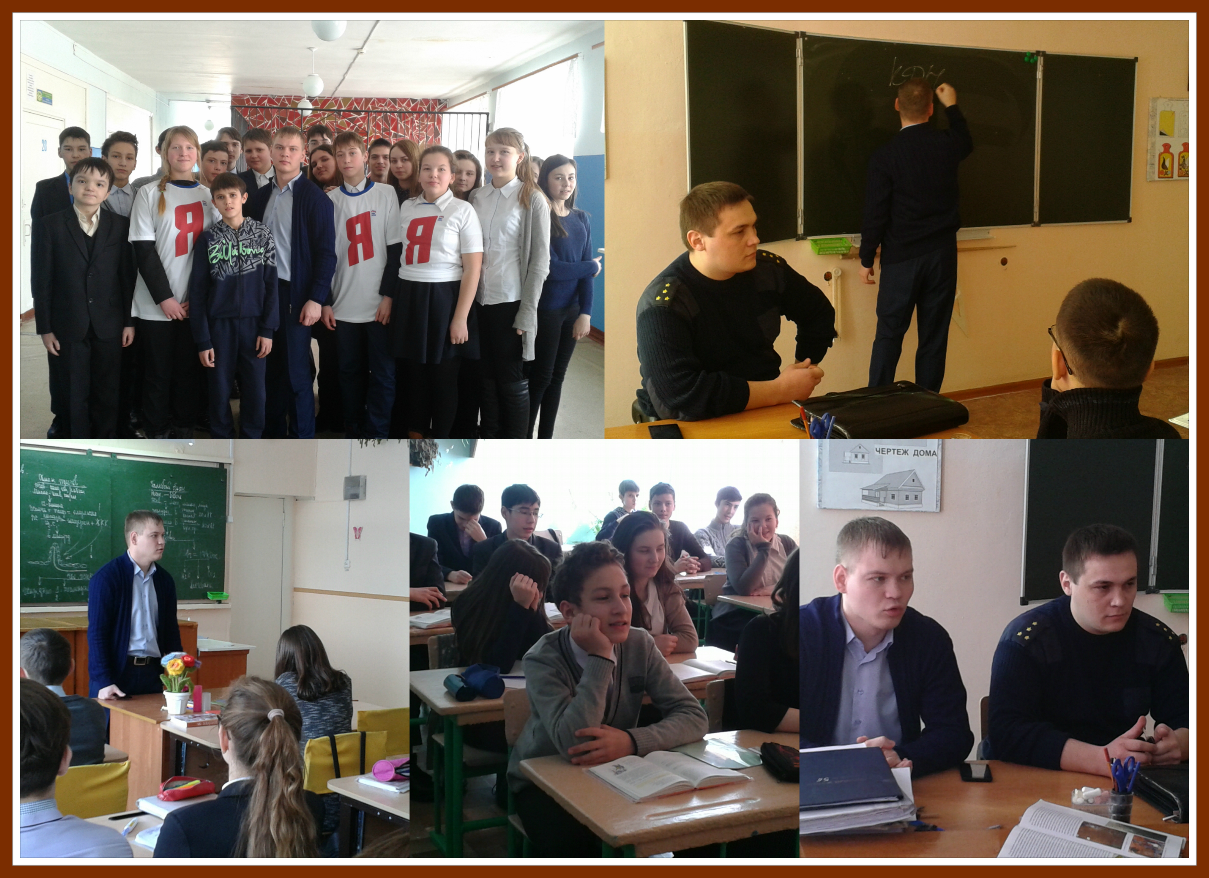 Учителя 16 школы Приютово